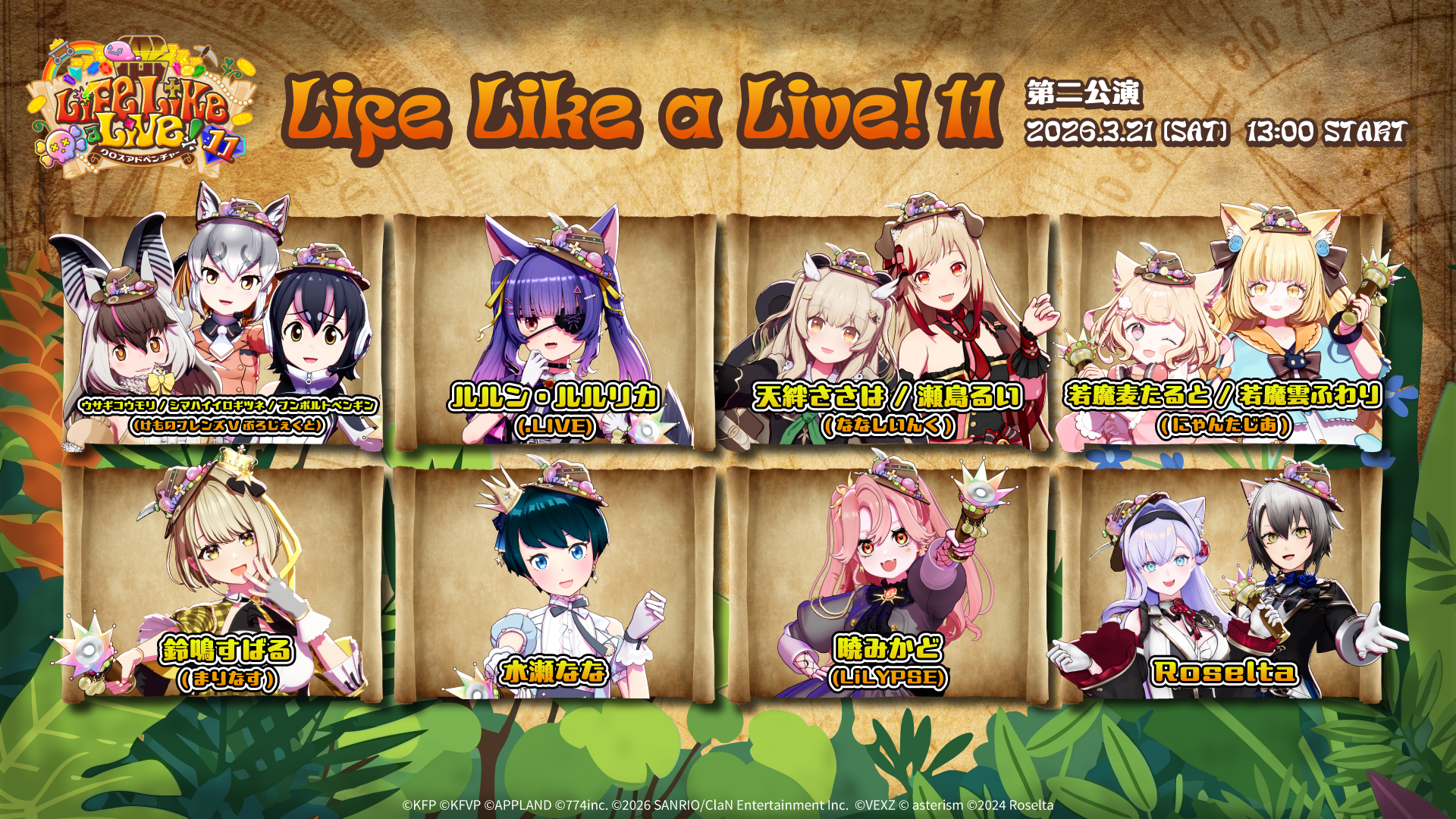 イベントサムネイル