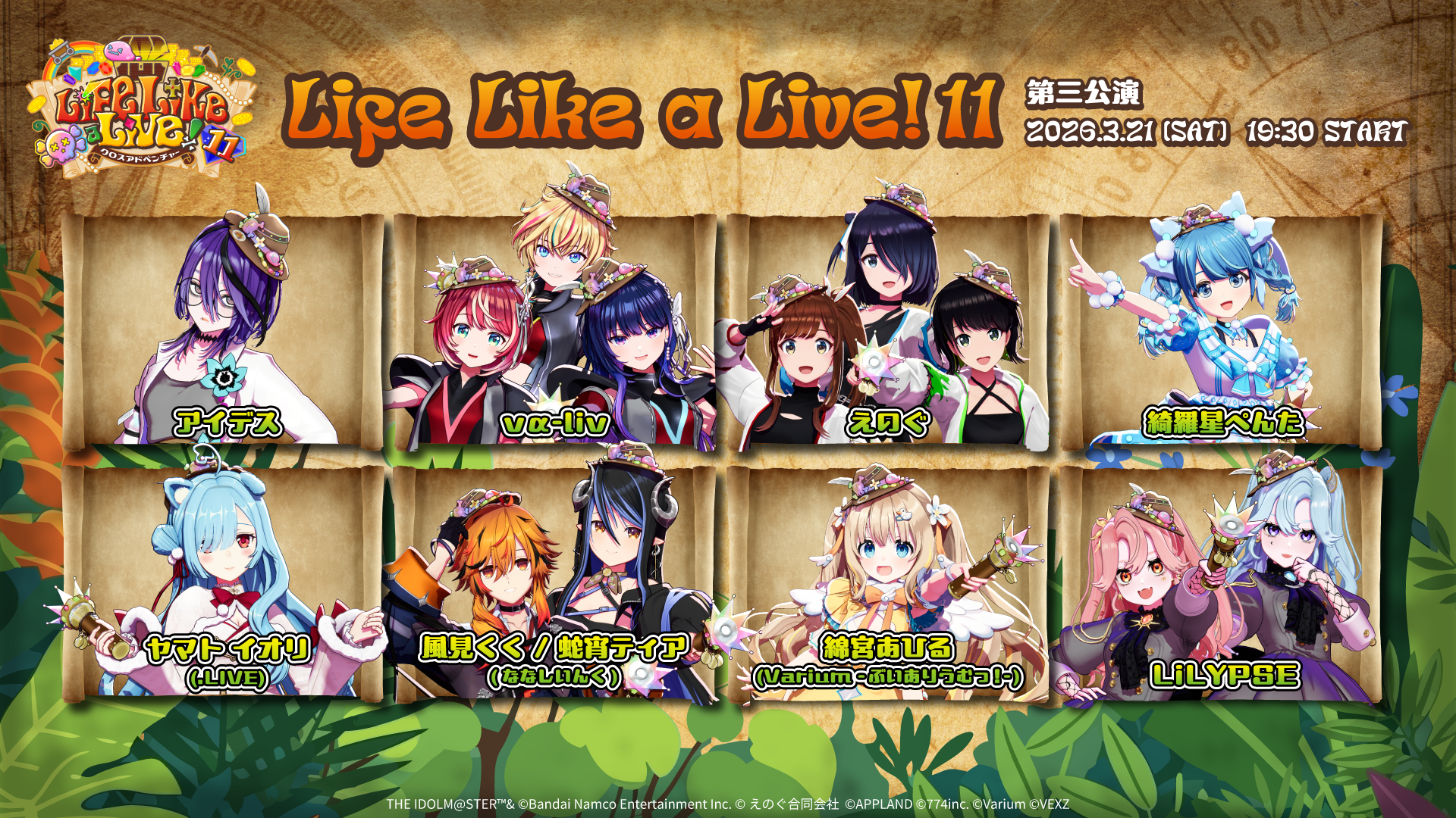 イベントサムネイル