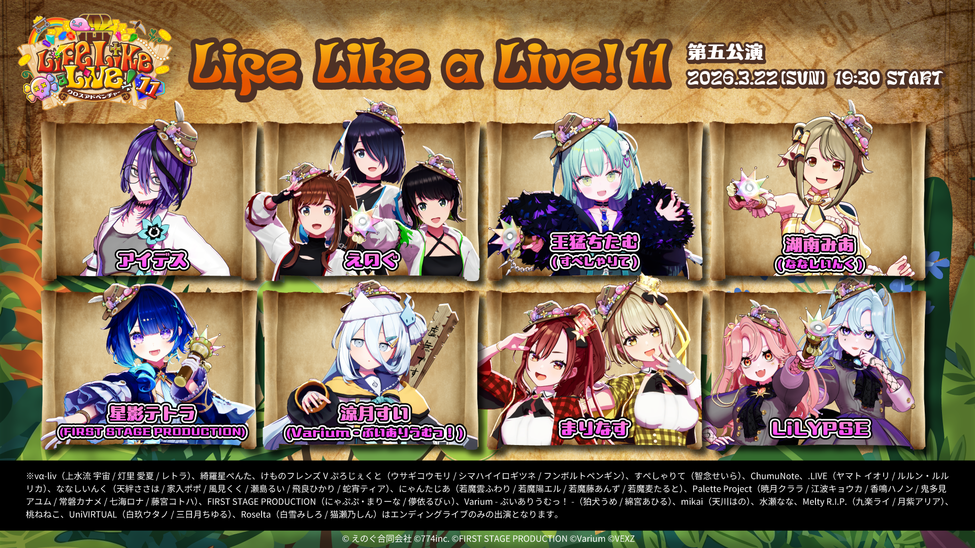 イベントサムネイル