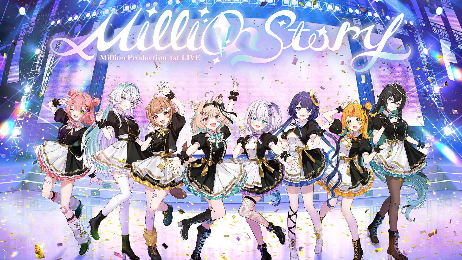 キービジュアル