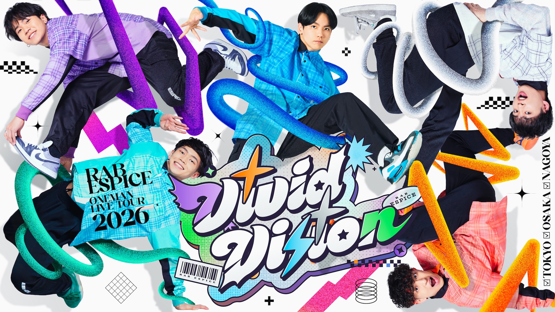 キービジュアル