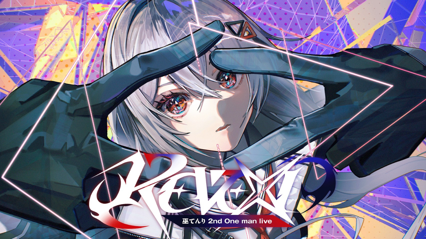 キービジュアル