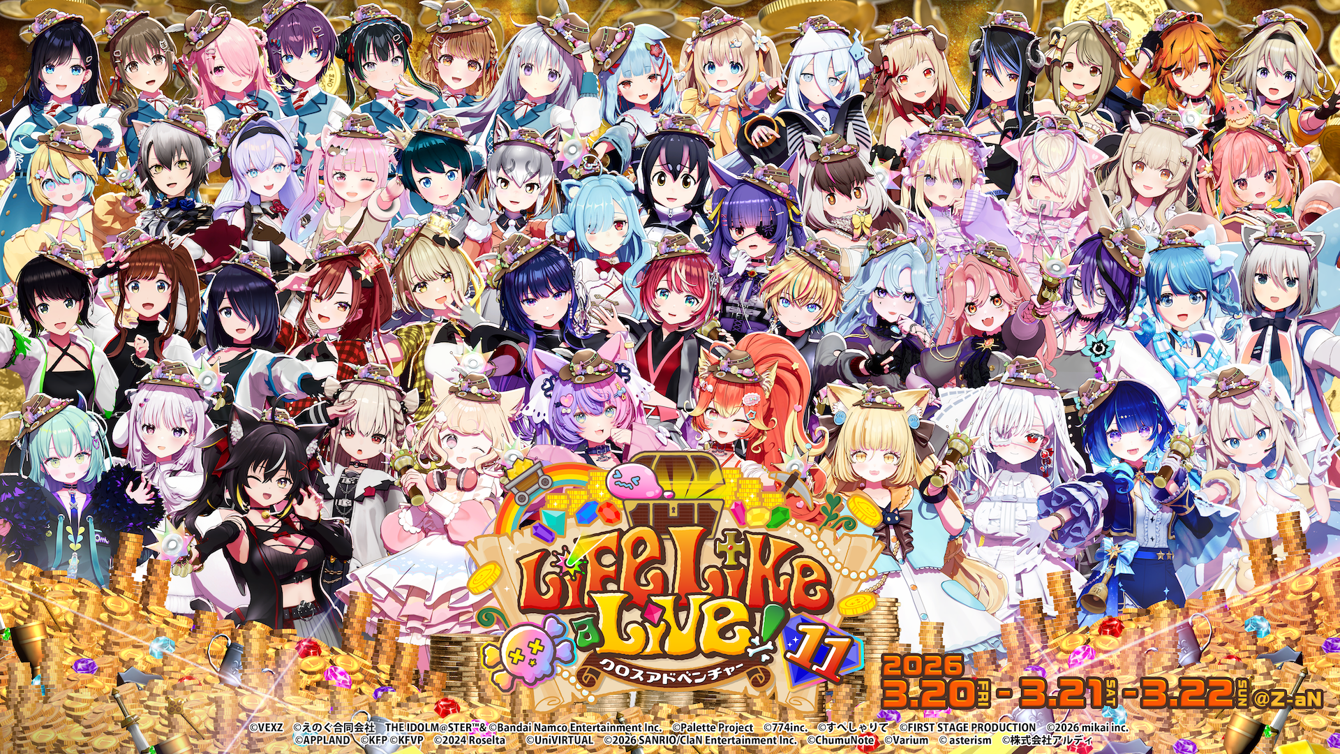 キービジュアル