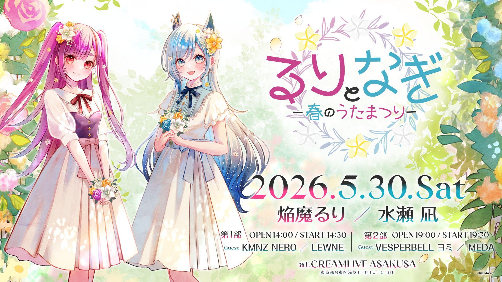 キービジュアル