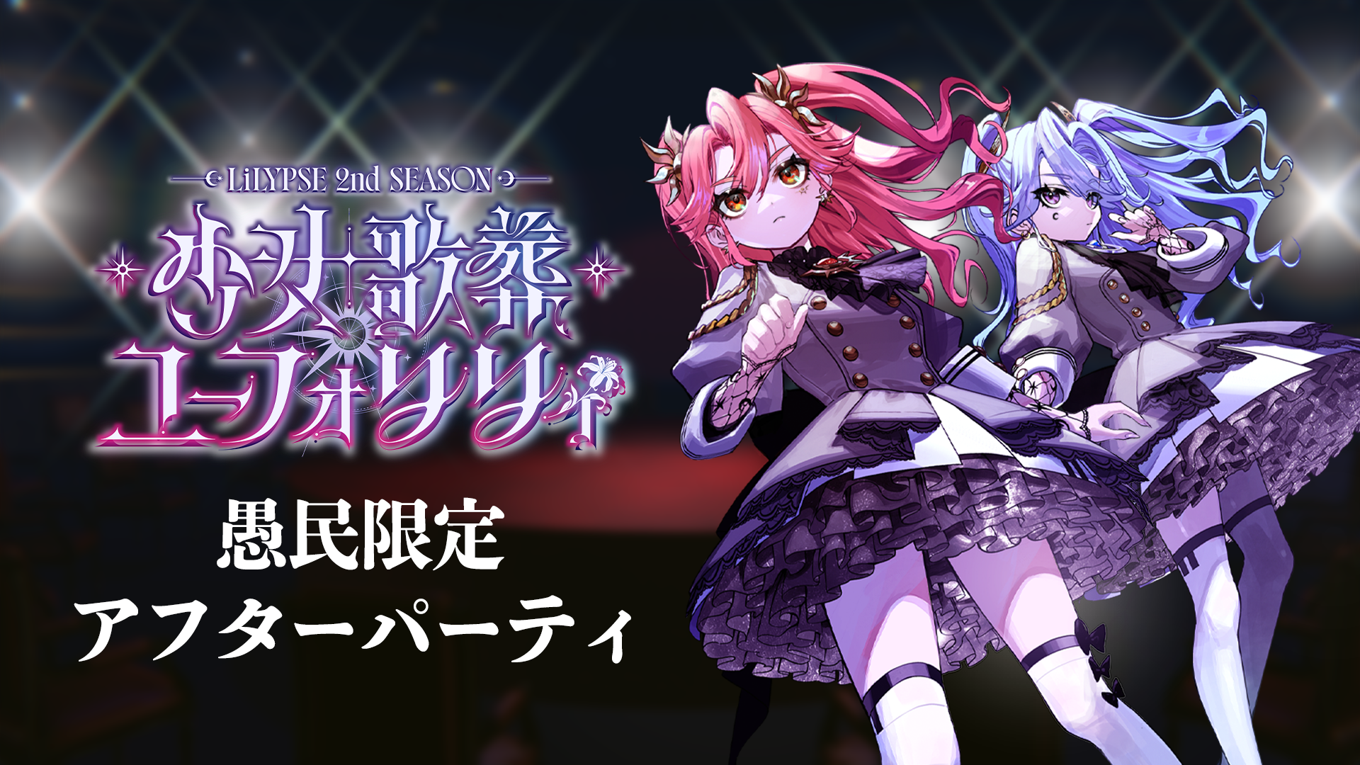 イベントサムネイル