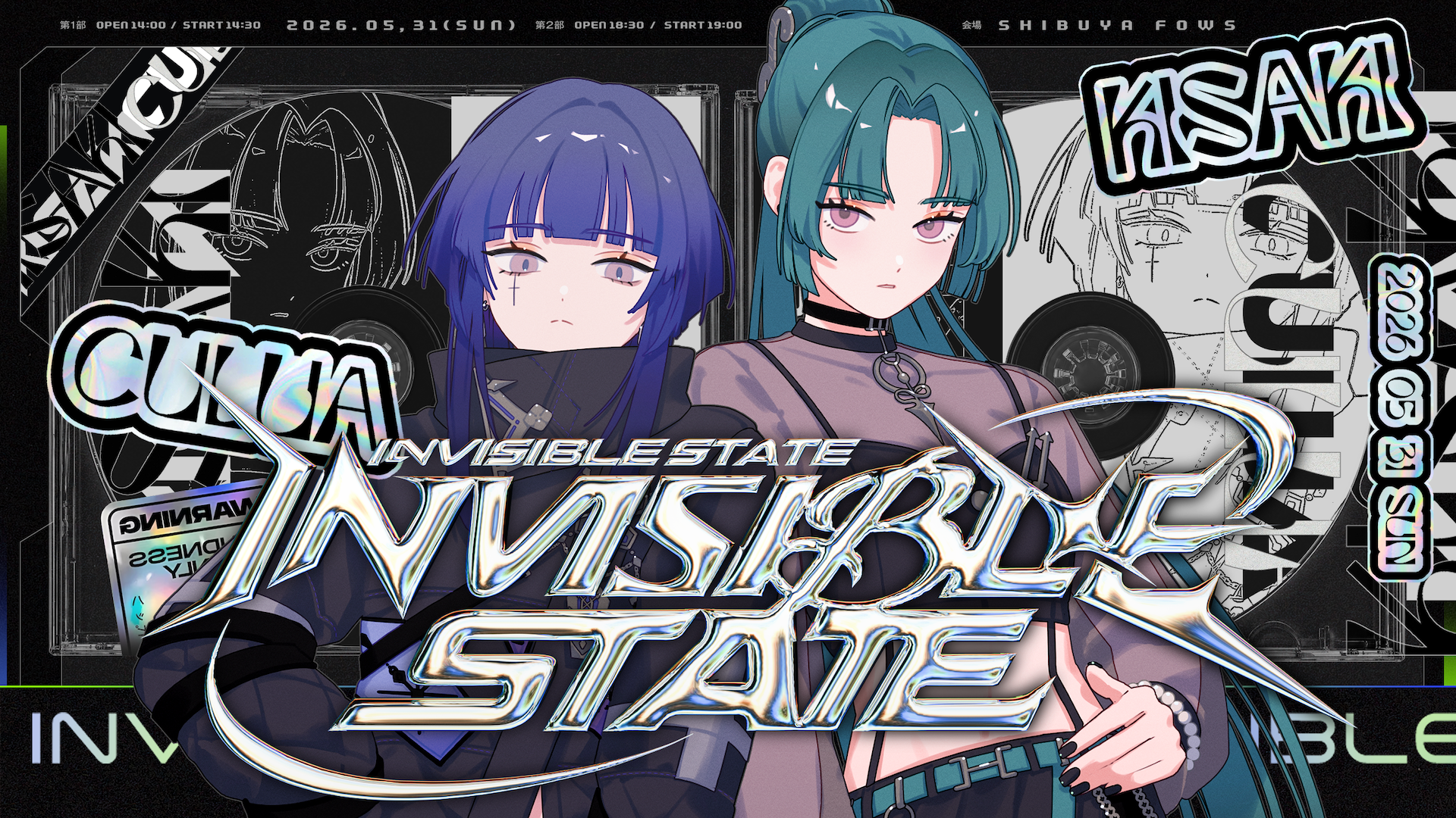 キービジュアル