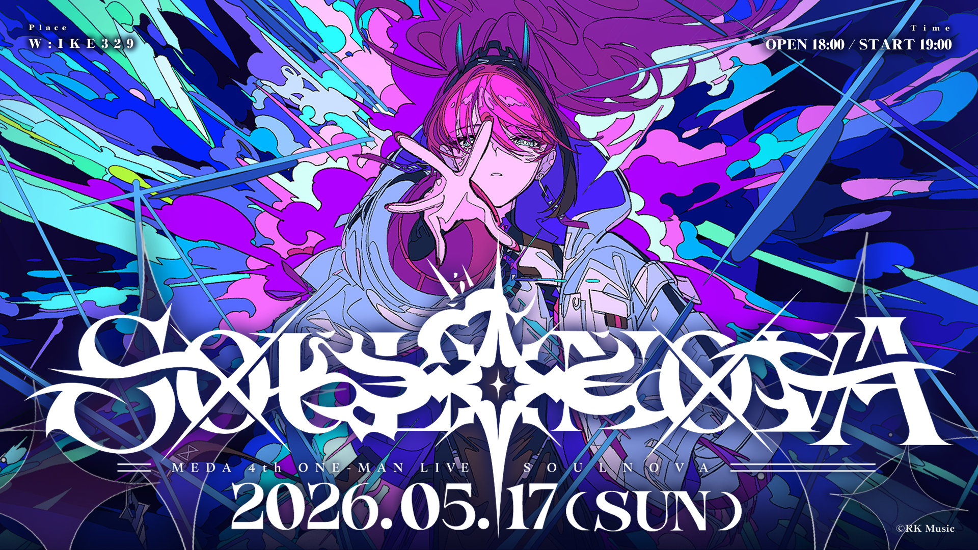 キービジュアル