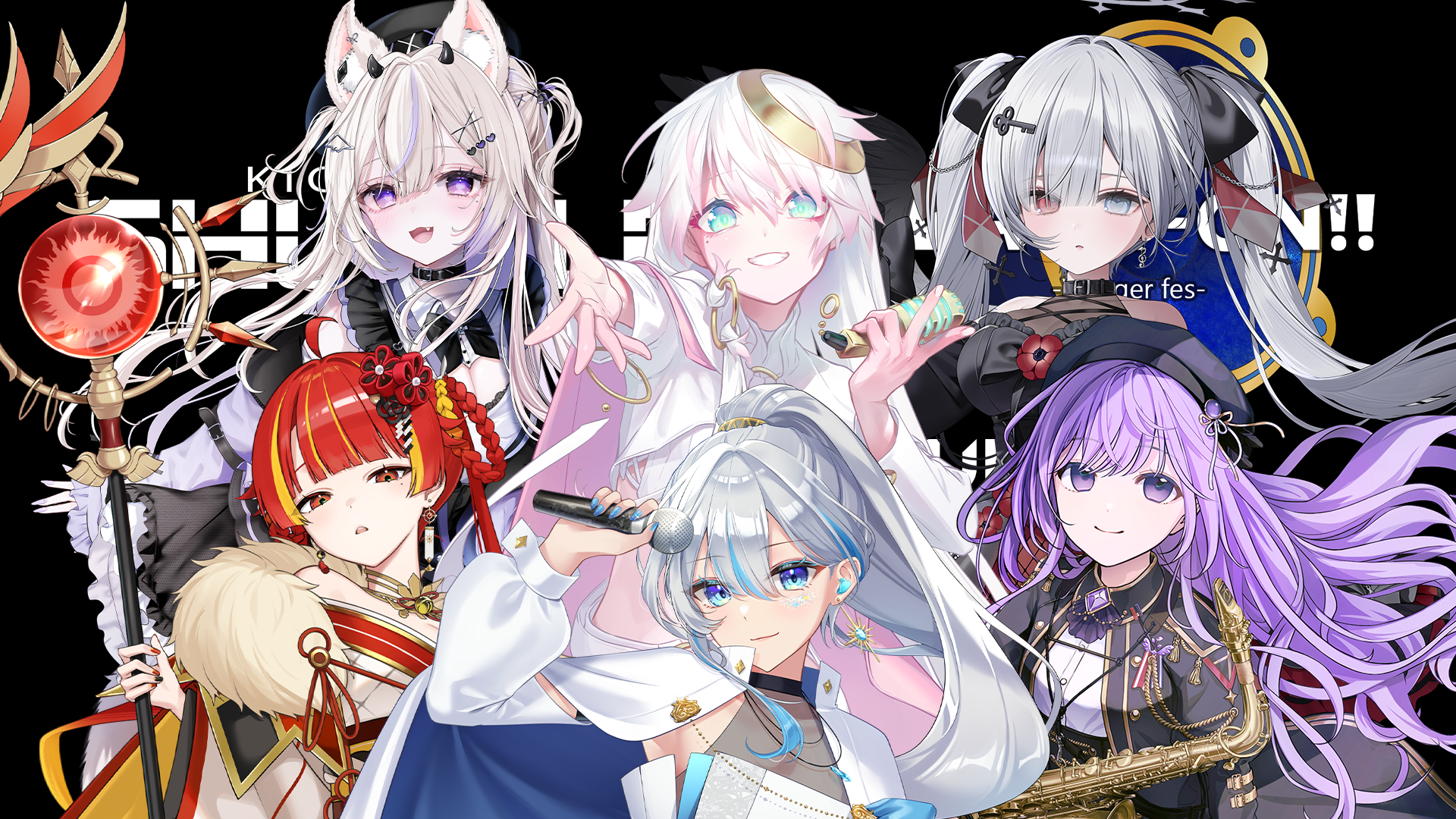 キービジュアル