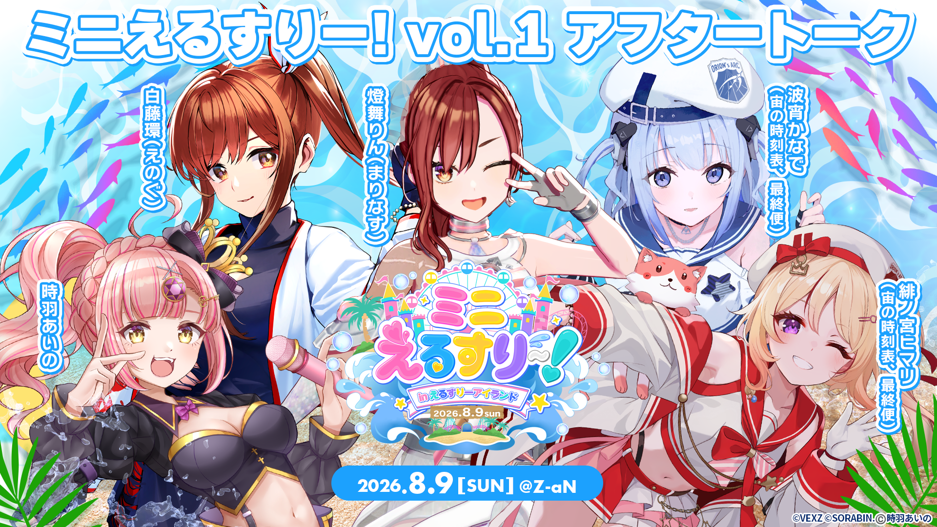 イベントサムネイル