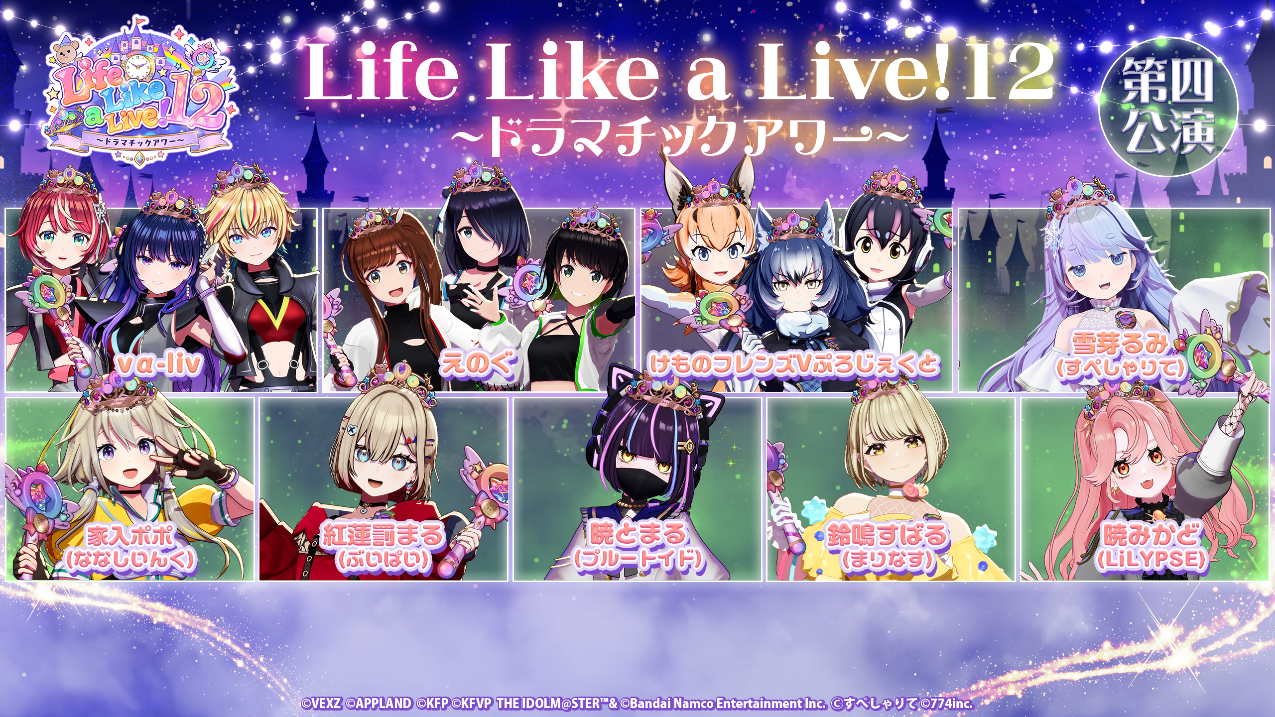 イベントサムネイル