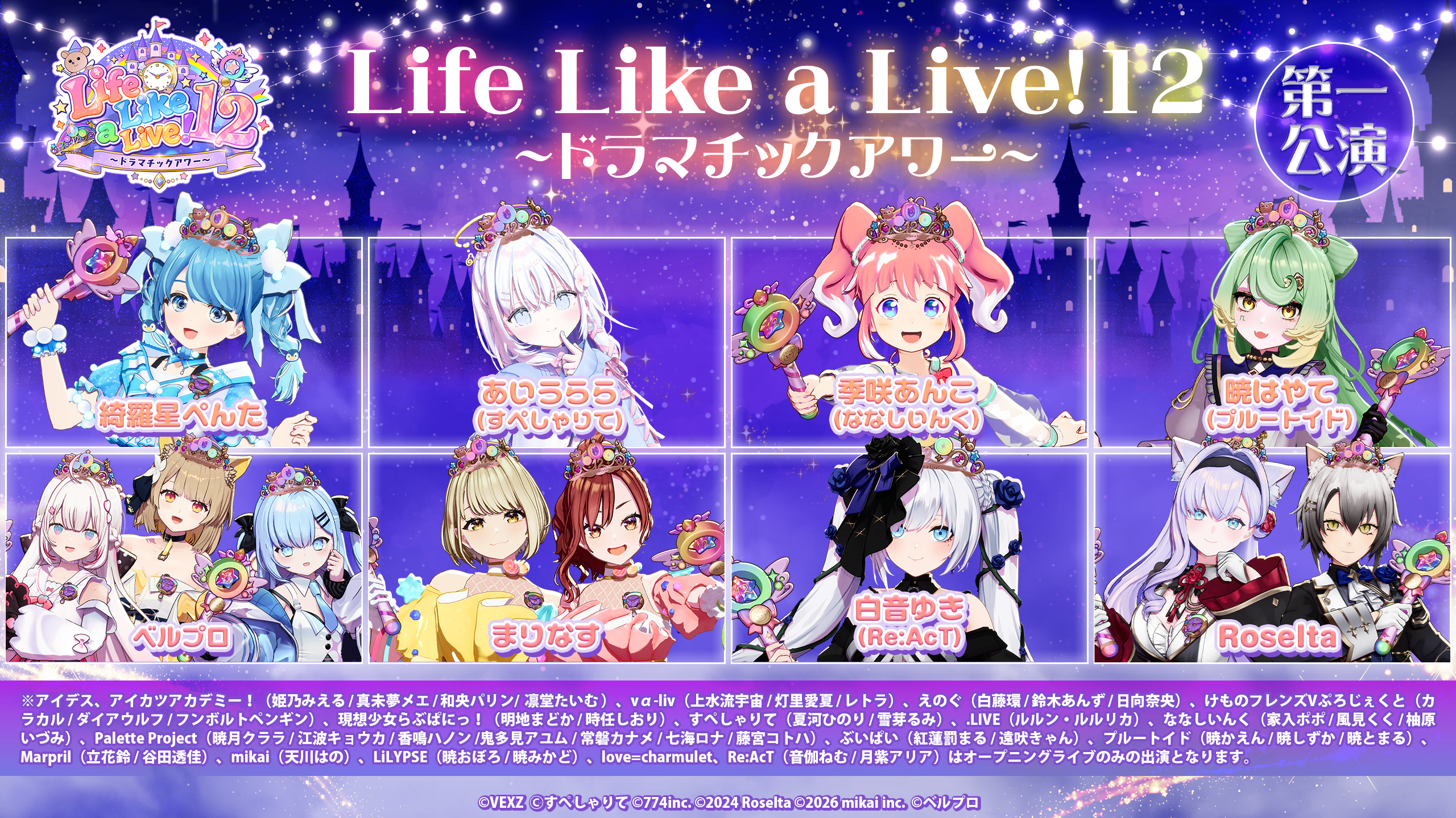 イベントサムネイル