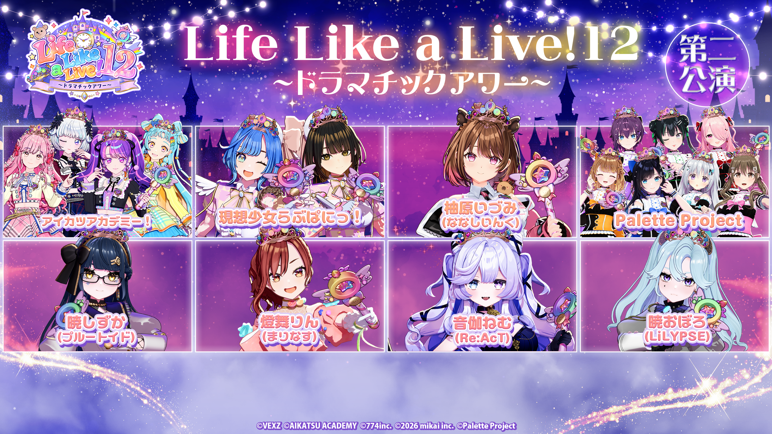 イベントサムネイル