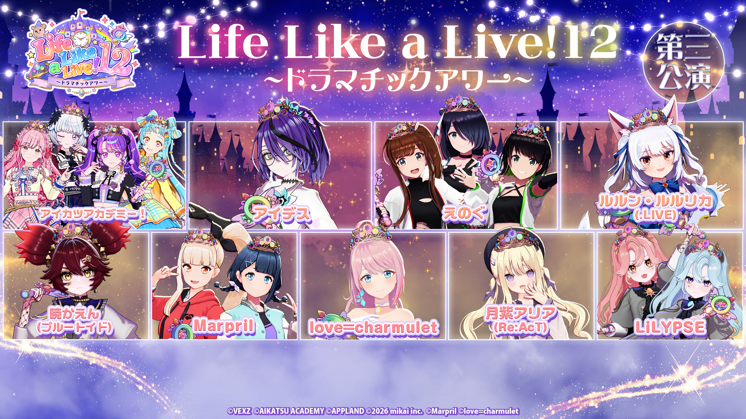 イベントサムネイル