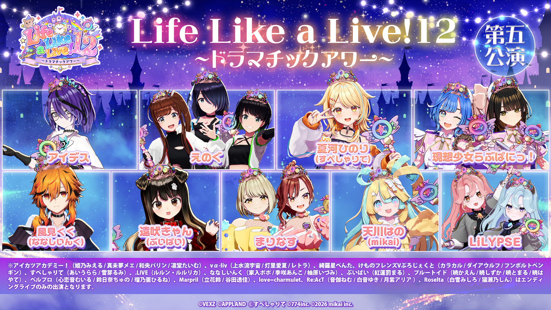 イベントサムネイル