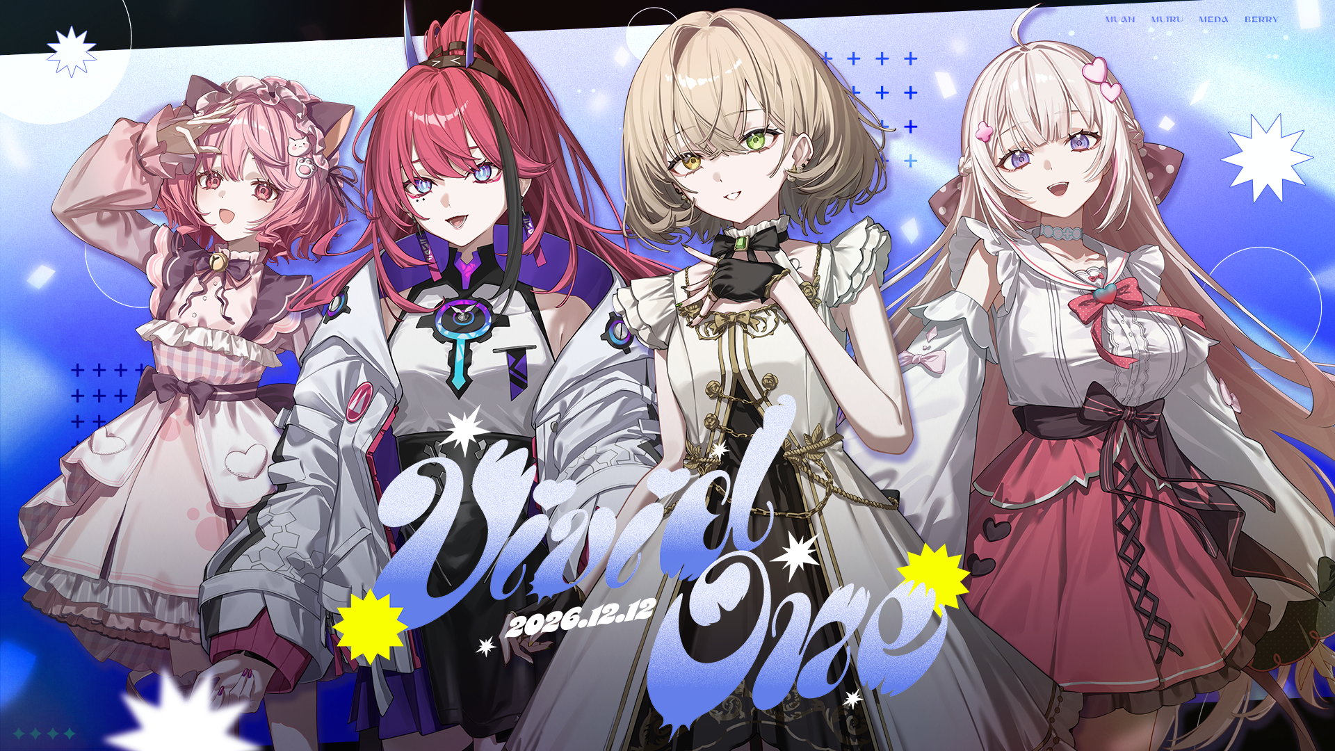 キービジュアル