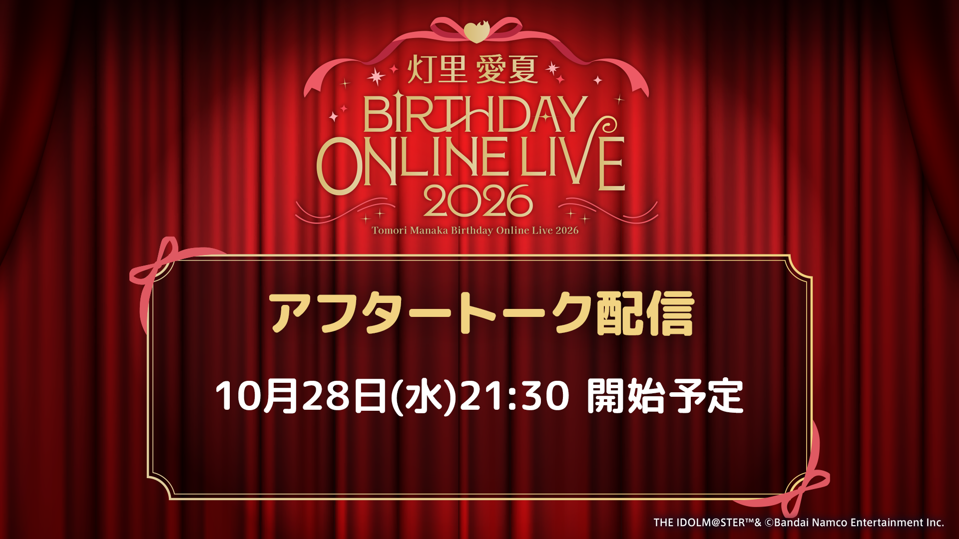 イベントサムネイル