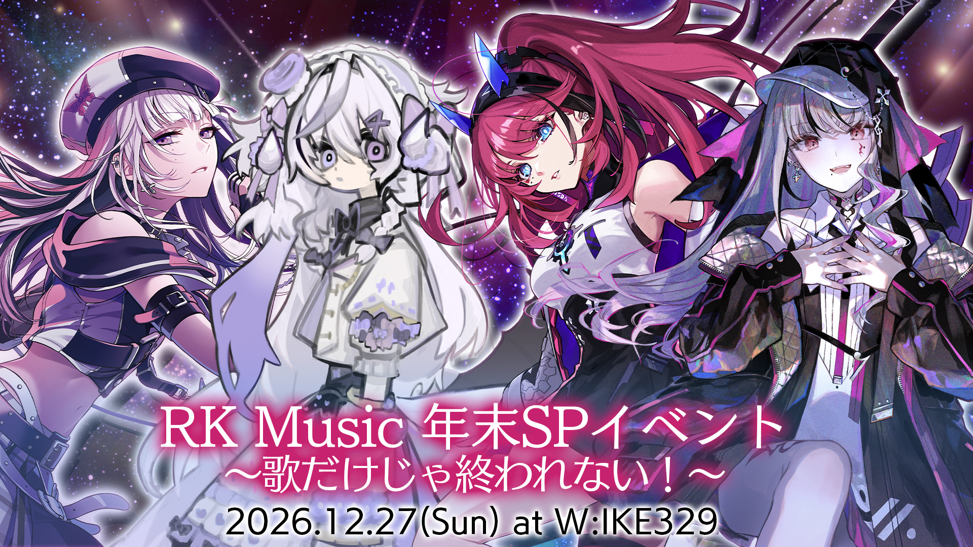 キービジュアル