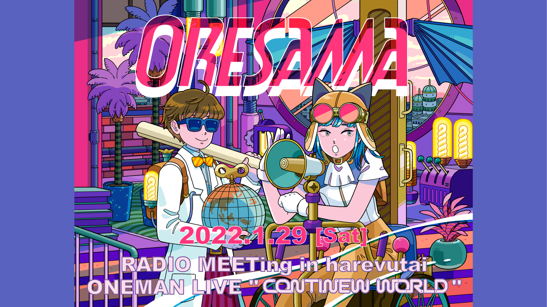 Stream Information