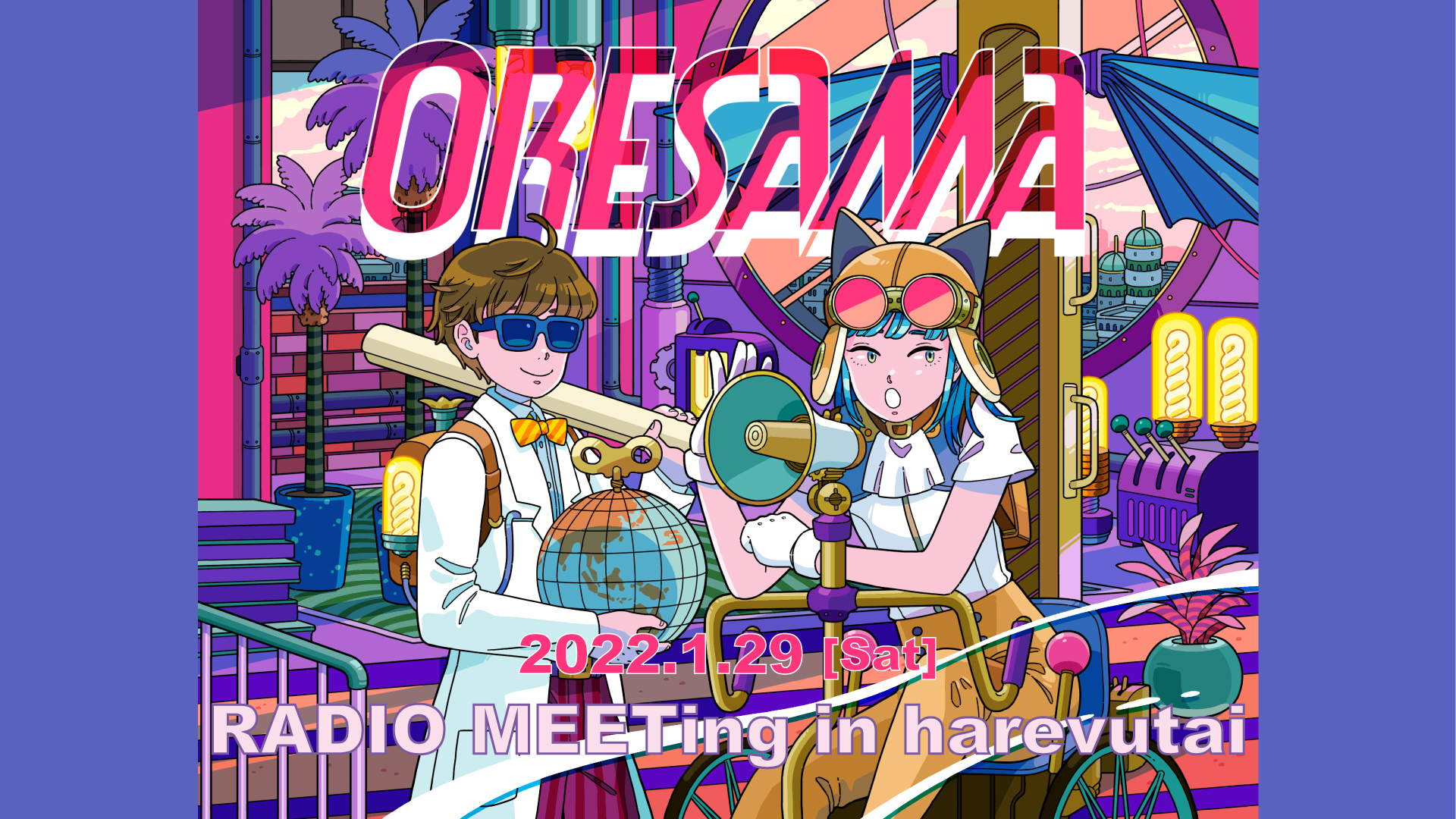 Stream Information