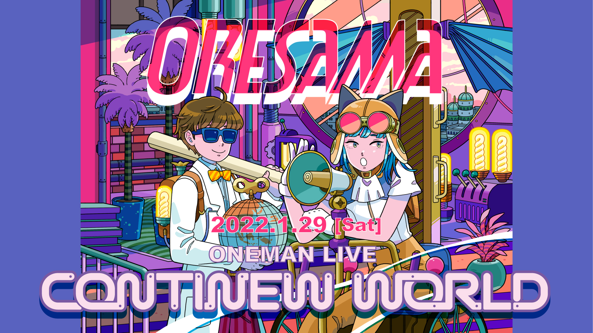 Stream Information