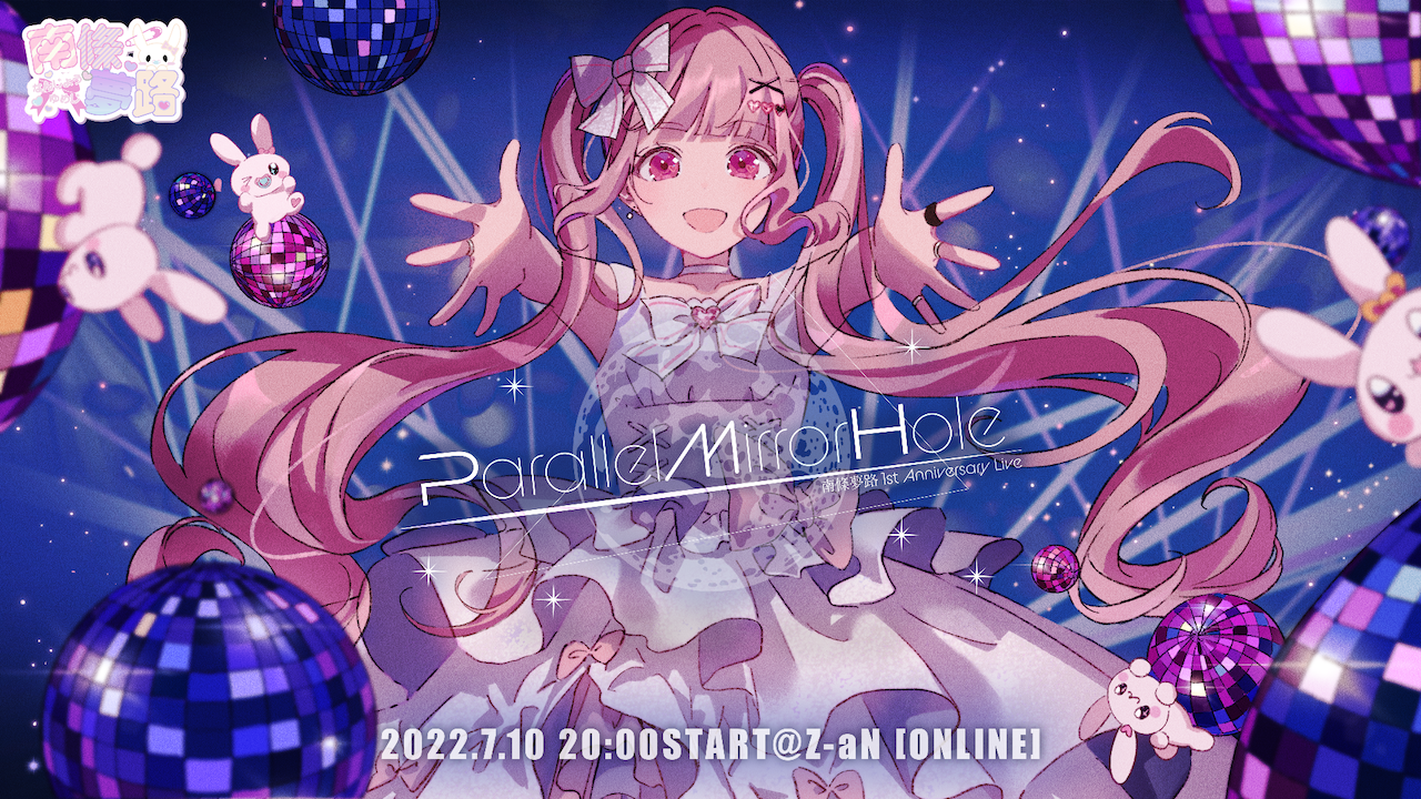Stream Information