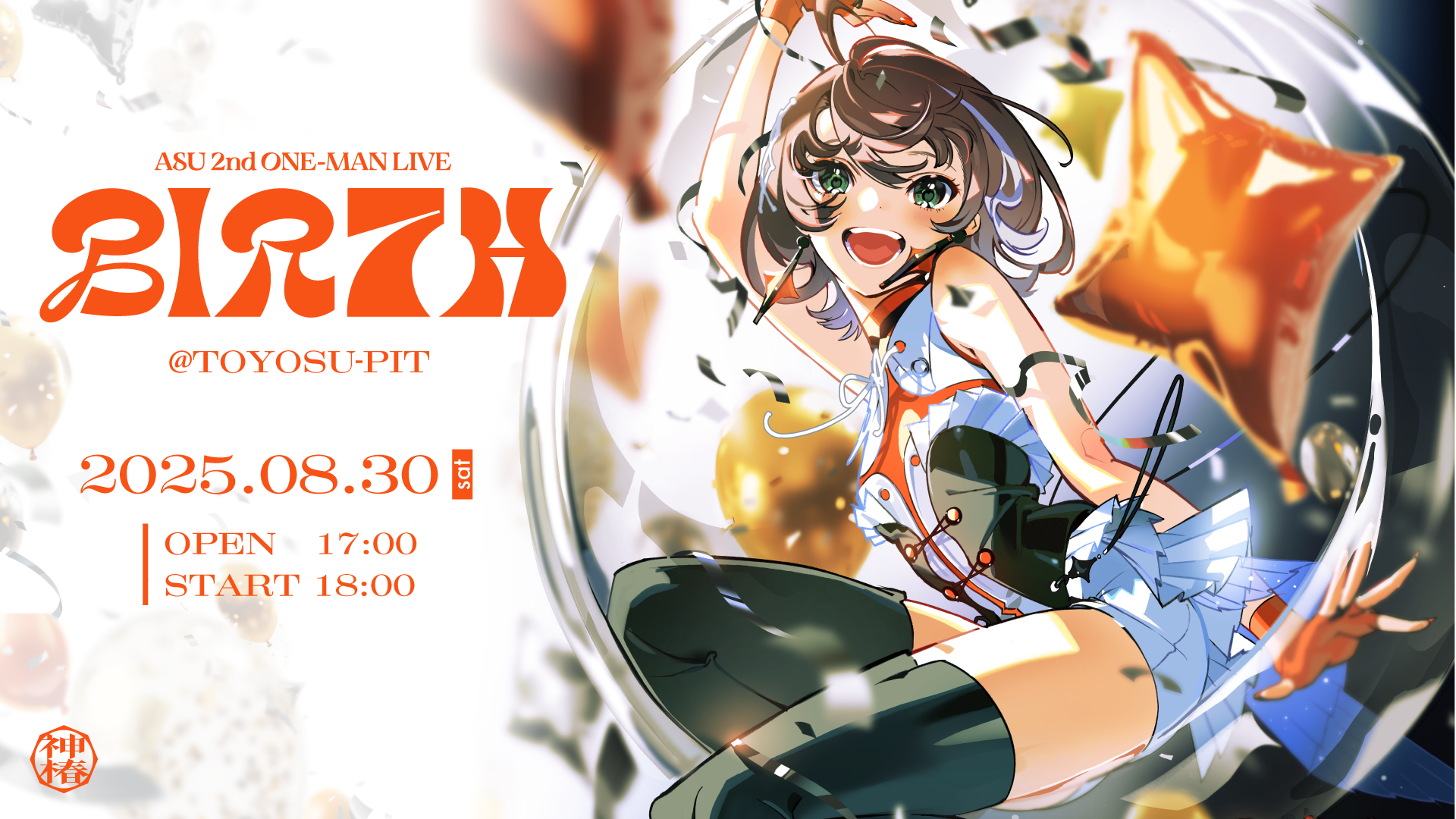 イベントサムネイル