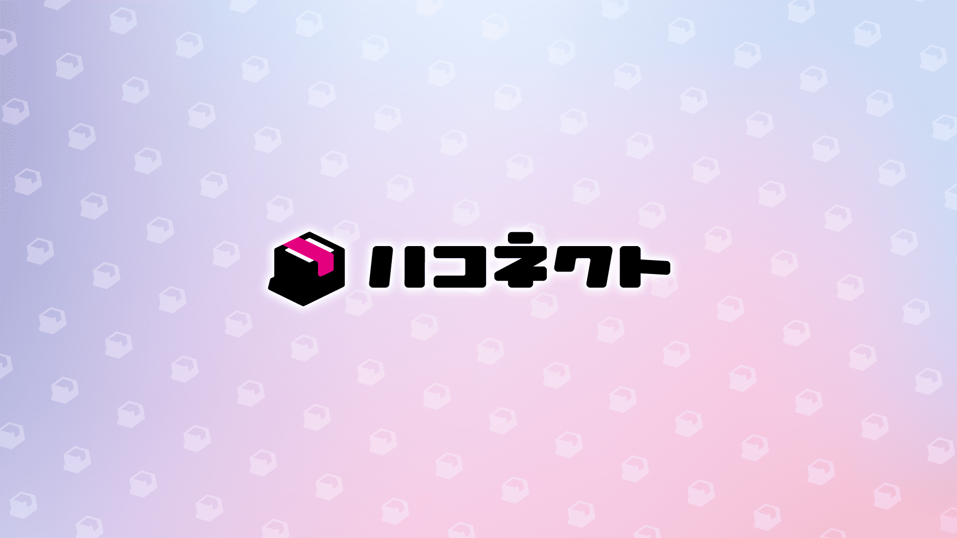 メインビジュアル