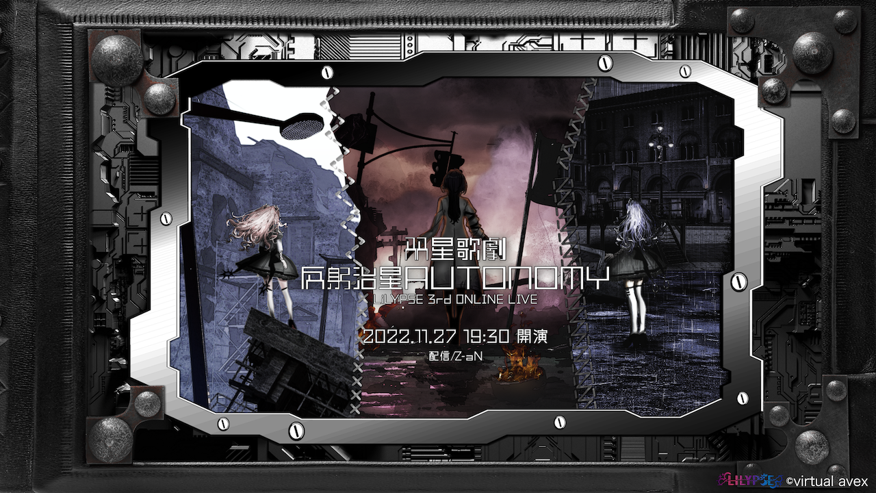 Stream Information