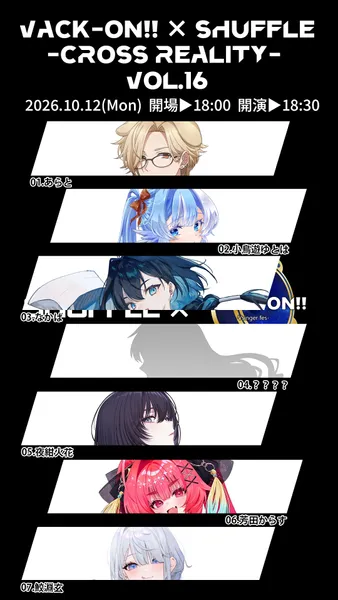 概要