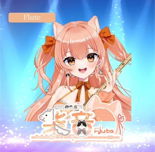 柴音