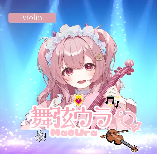 舞弦ウラ