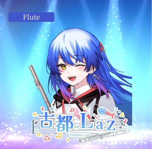 古都Laz