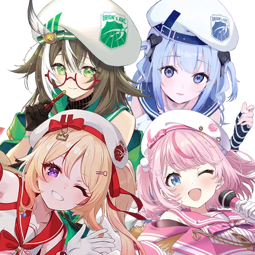 宙の時刻表、最終便