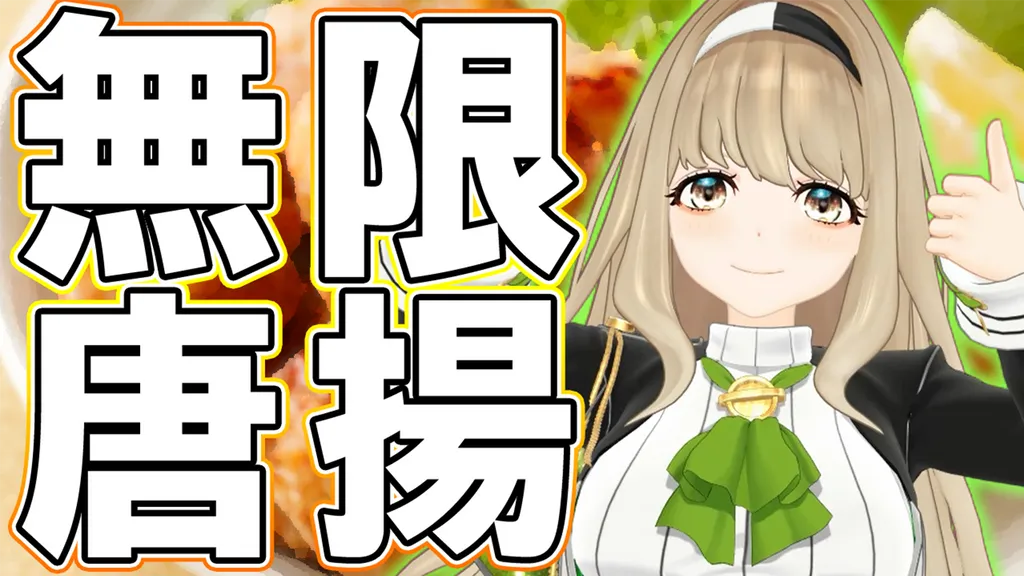 イベントサムネイル