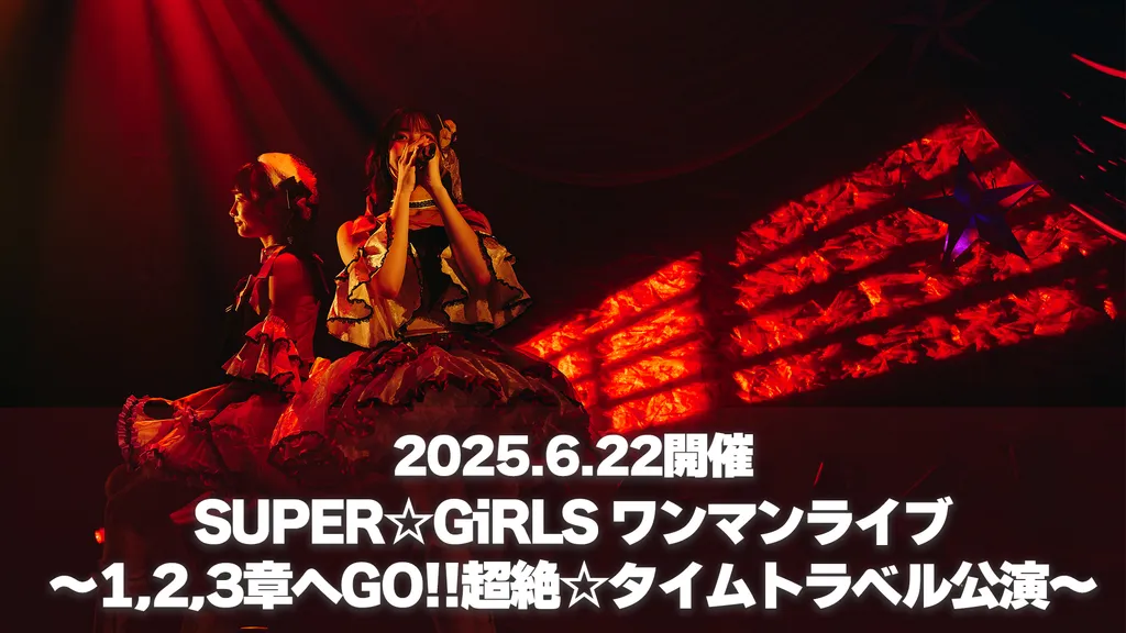 イベントサムネイル