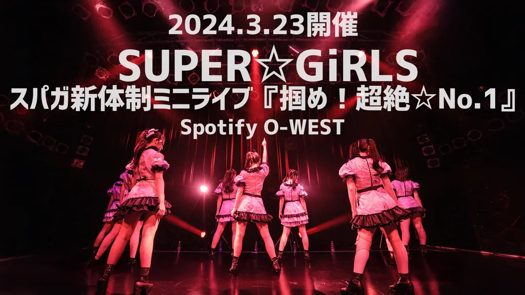 イベントサムネイル