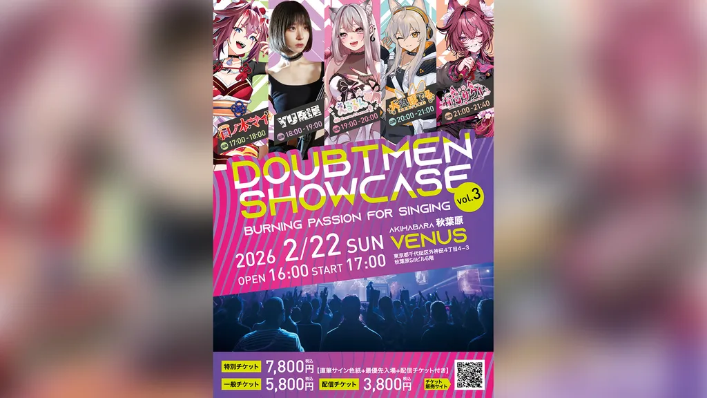 イベントサムネイル