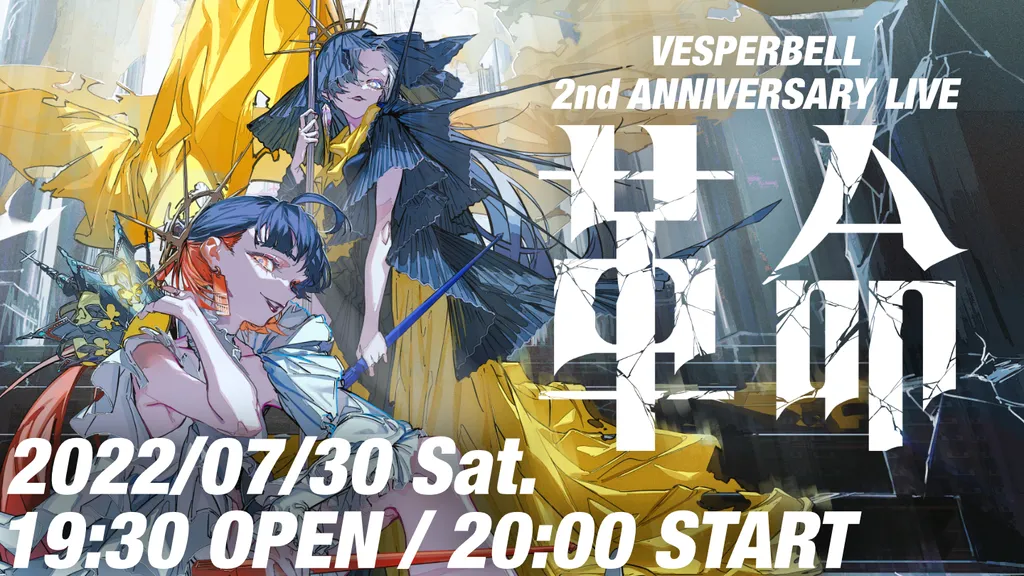 イベントサムネイル