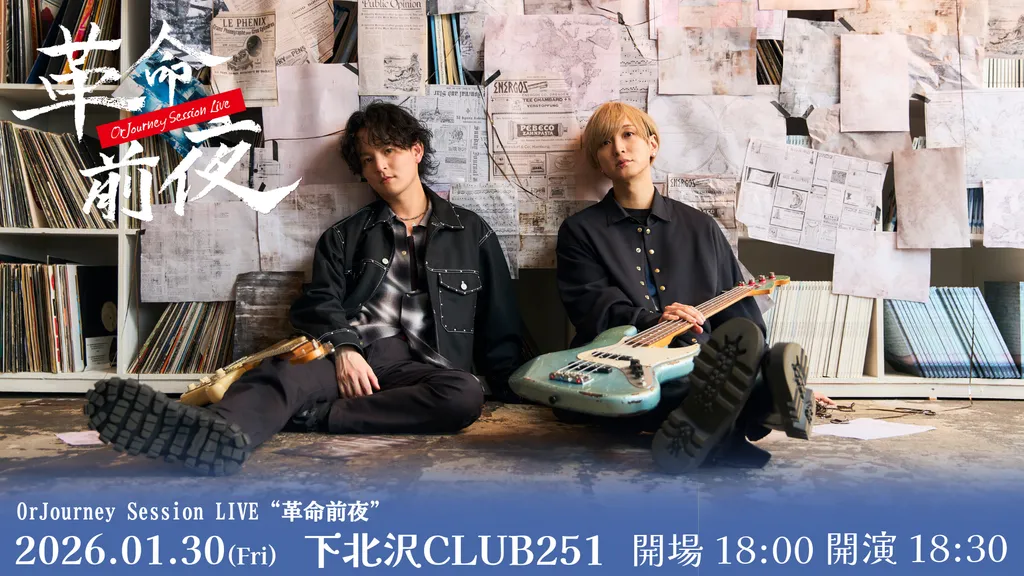 イベントサムネイル