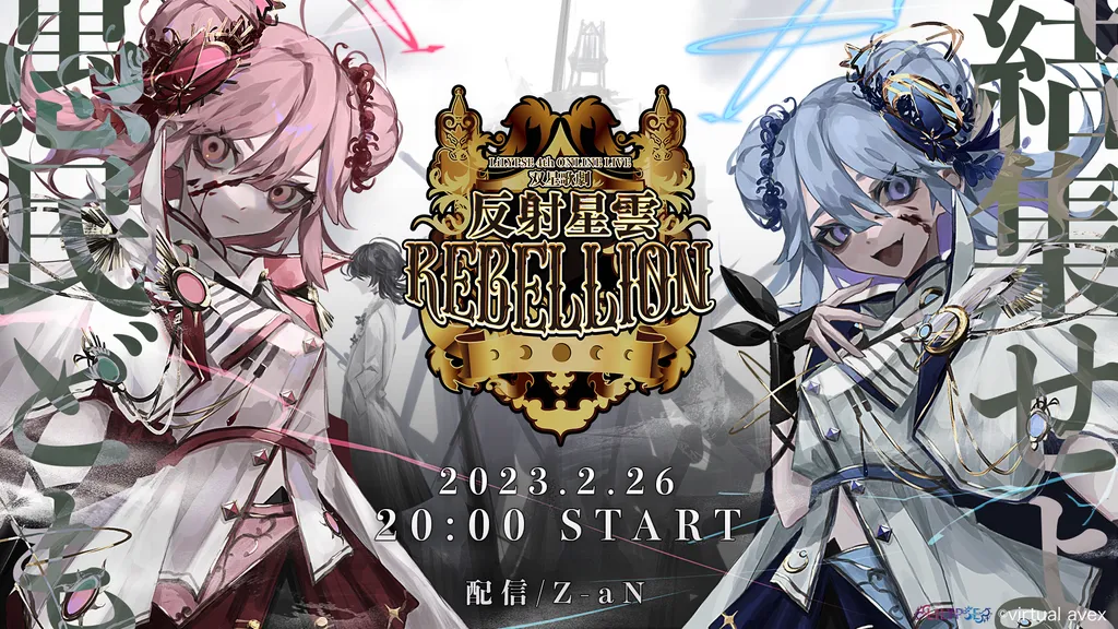 イベントサムネイル