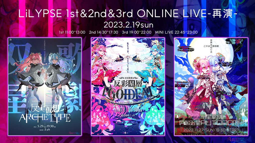イベントサムネイル