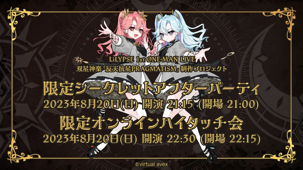 イベントサムネイル
