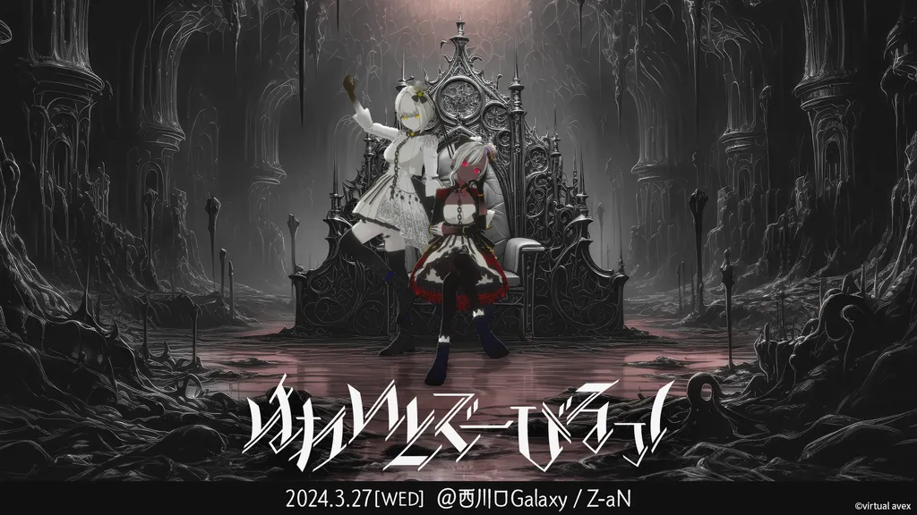 イベントサムネイル