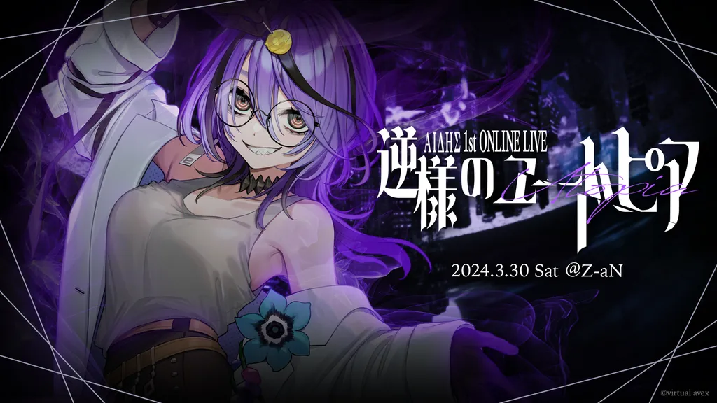 イベントサムネイル