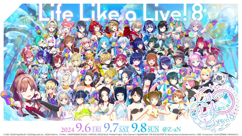 イベントサムネイル