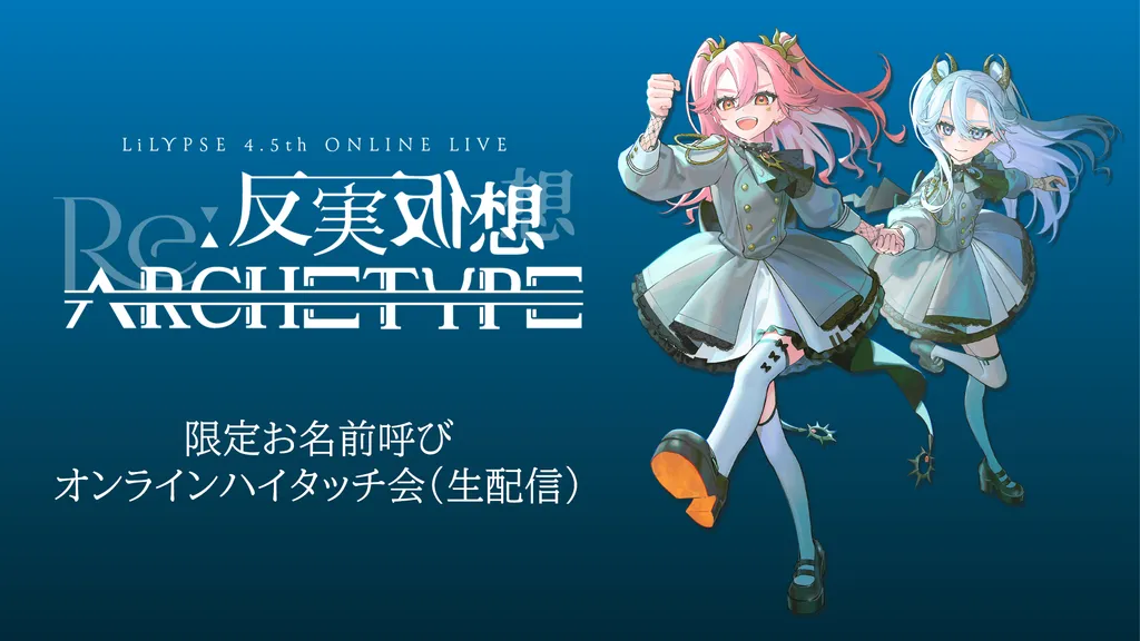 イベントサムネイル