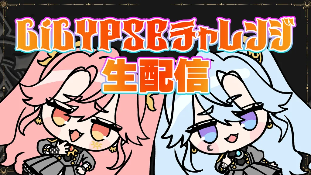 イベントサムネイル