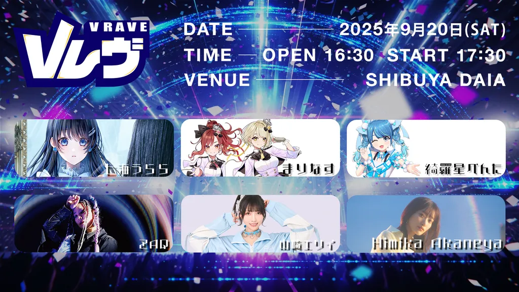 イベントサムネイル