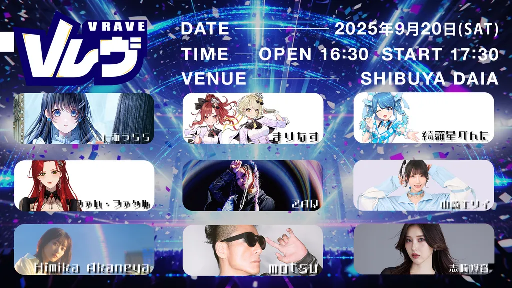 イベントサムネイル