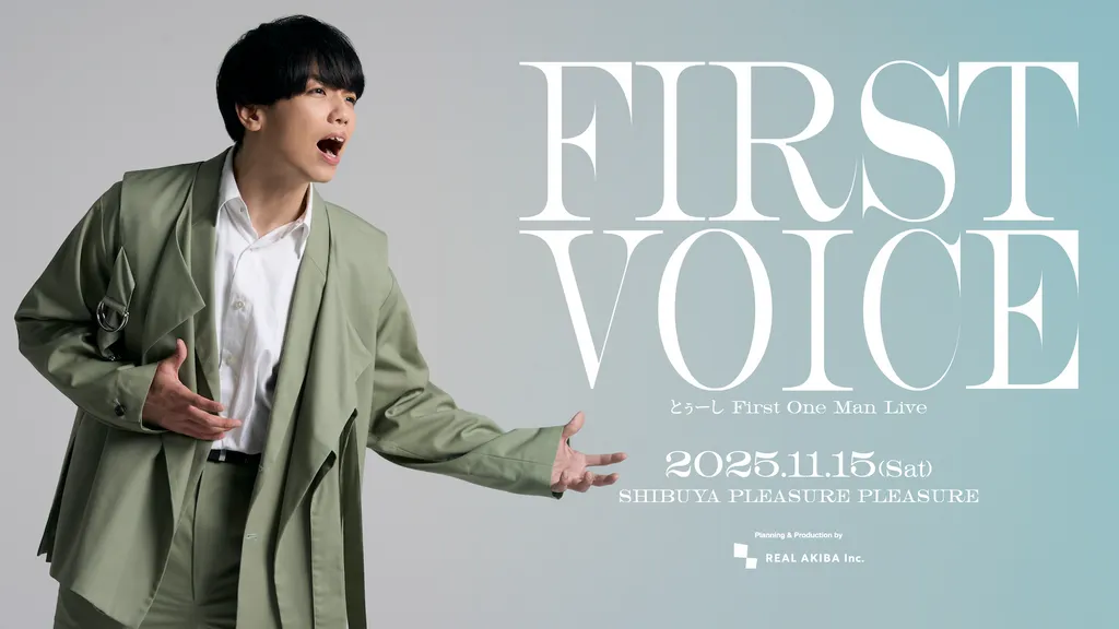 とぅーし First One Man Live “FIRST VOICE”